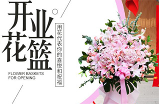 广东潮州市潮安区登塘镇林妈陂二村花篮配送